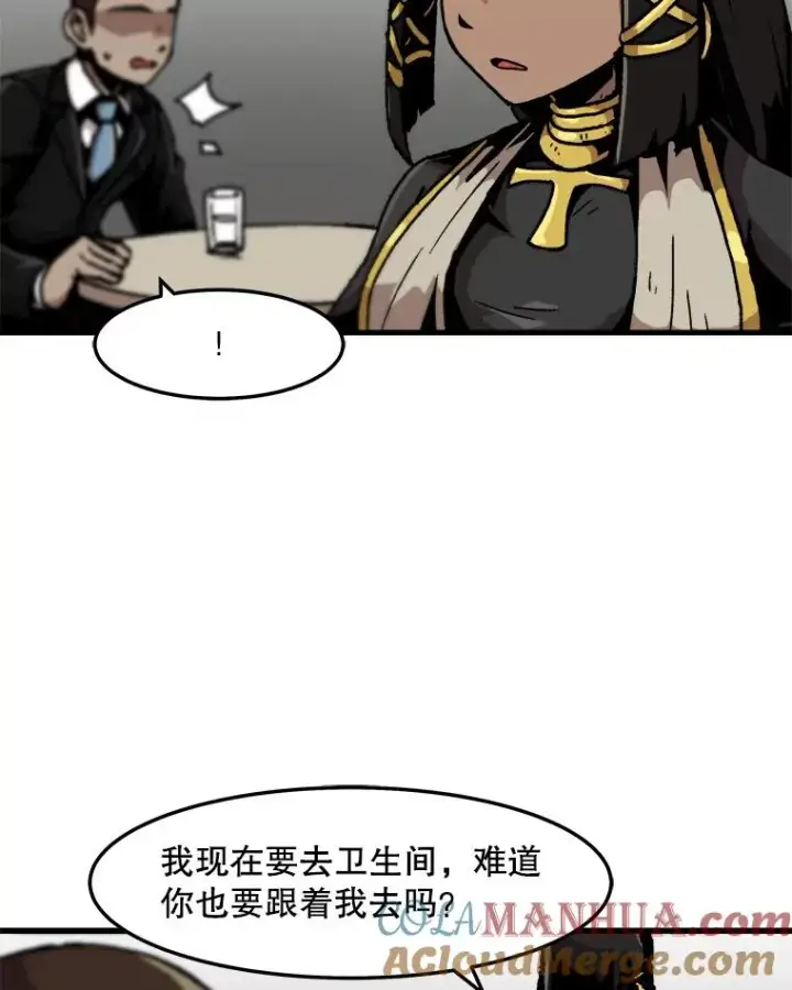 《孤雄升级》69.小误会图13