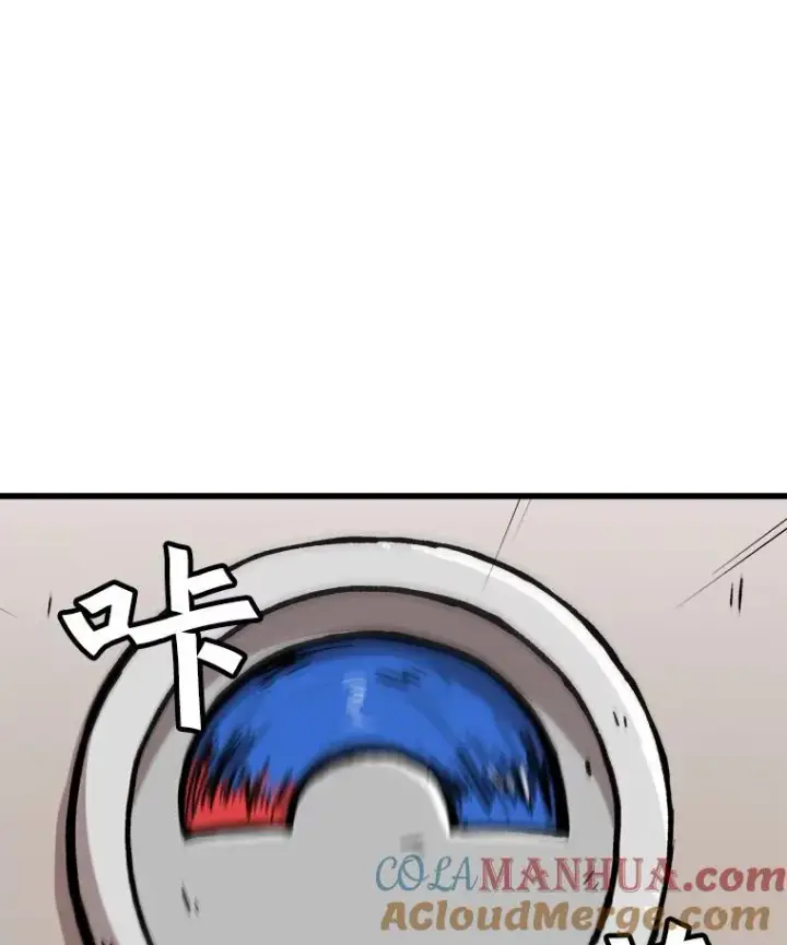 《孤雄升级》69.小误会图19