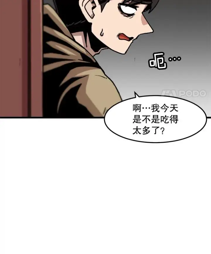 《孤雄升级》69.小误会图21