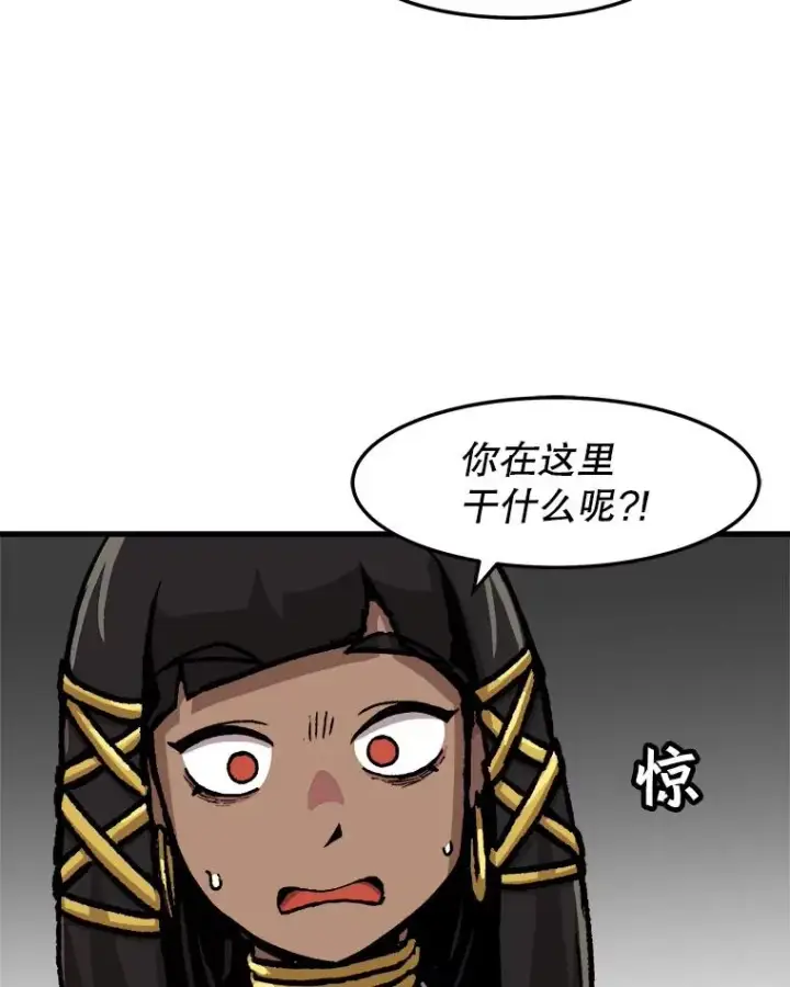 《孤雄升级》69.小误会图27