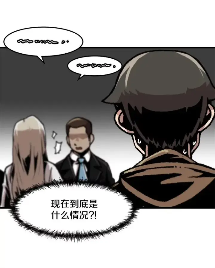 《孤雄升级》69.小误会图47