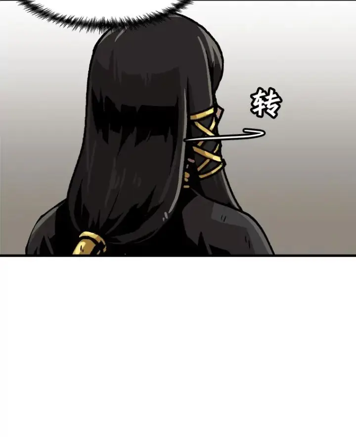 《孤雄升级》69.小误会图63