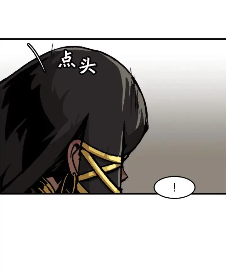《孤雄升级》69.小误会图65