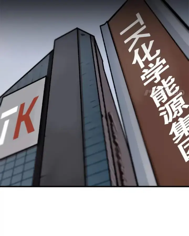 《孤雄升级》69.小误会图69