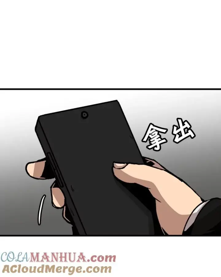 《孤雄升级》69.小误会图70