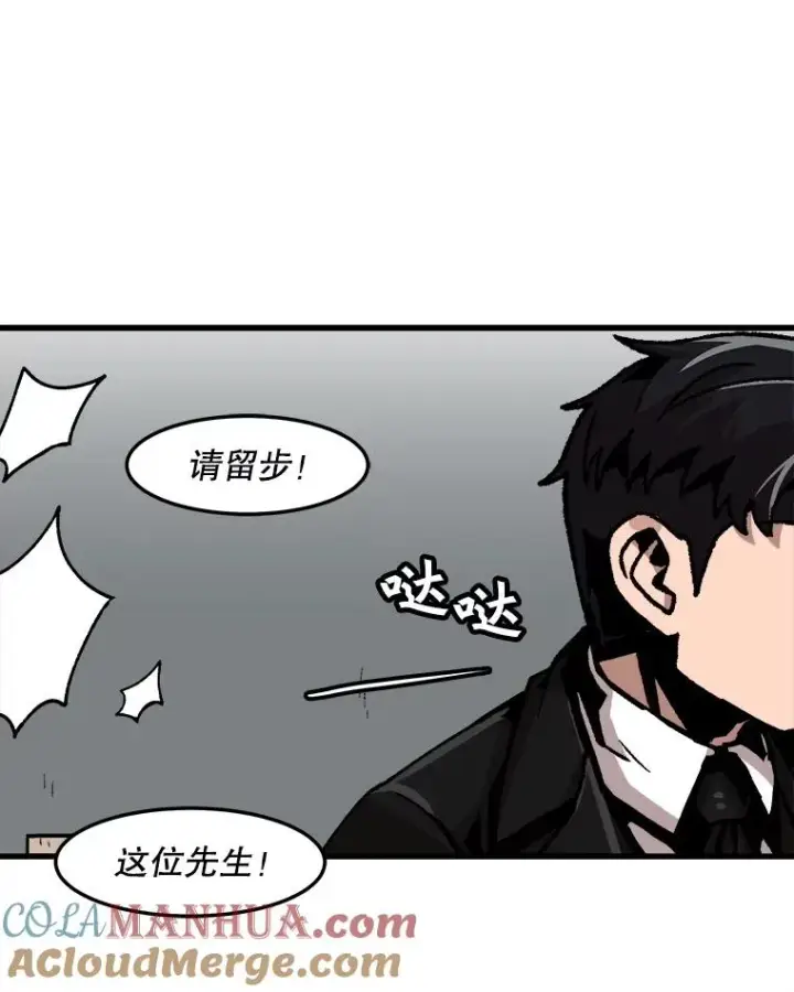 《孤雄升级》69.小误会图73