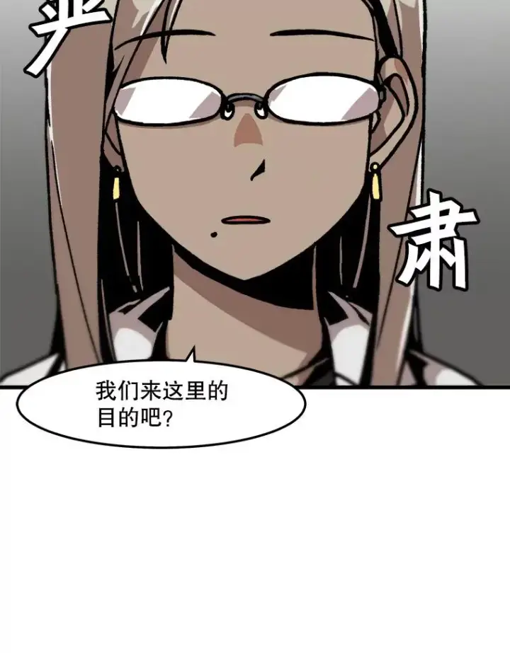 《孤雄升级》69.小误会图8