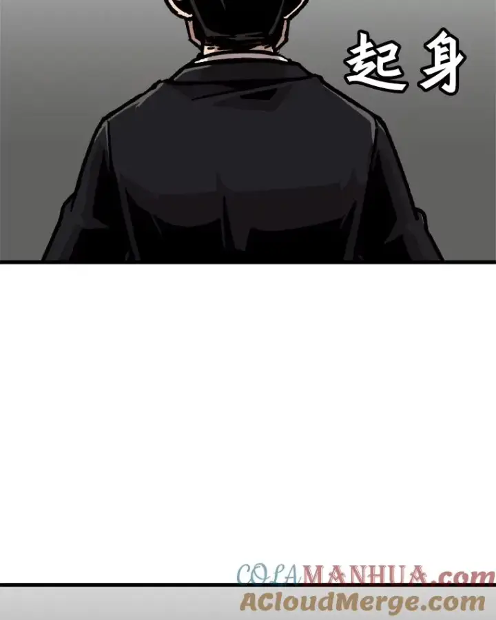 《孤雄升级》70.恶魔之眼图22