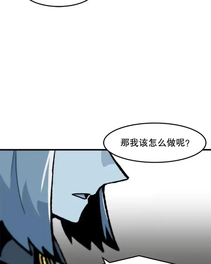 《孤雄升级》70.恶魔之眼图56