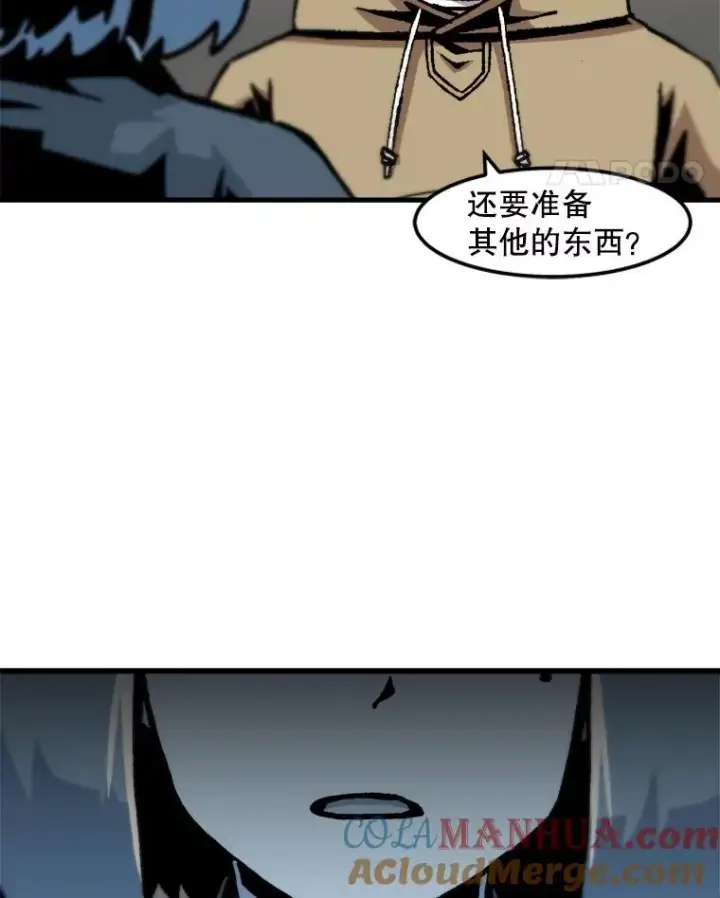《孤雄升级》70.恶魔之眼图58