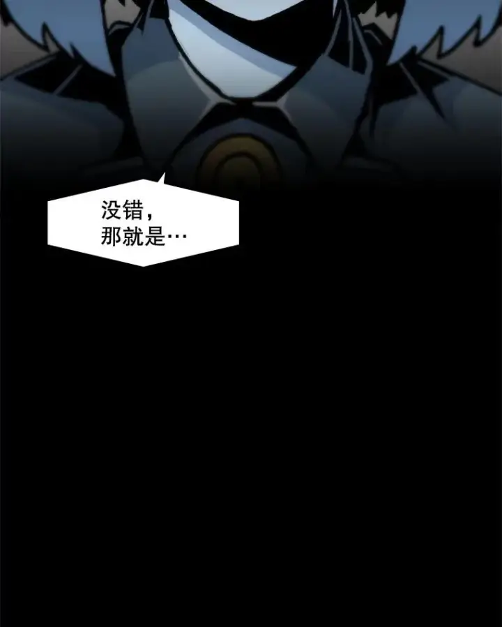 《孤雄升级》70.恶魔之眼图59