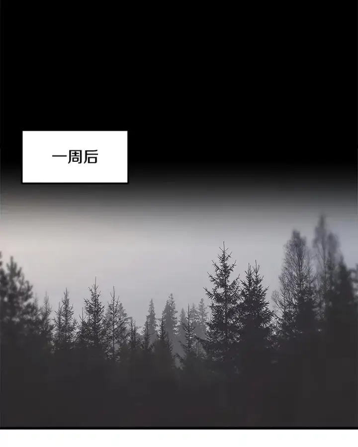 《孤雄升级》70.恶魔之眼图60