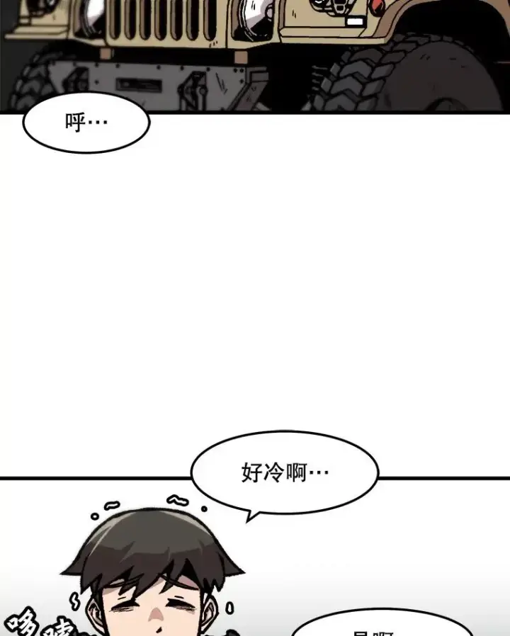 《孤雄升级》70.恶魔之眼图62
