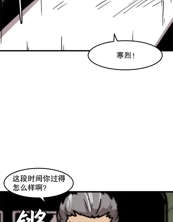 《孤雄升级》70.恶魔之眼图69