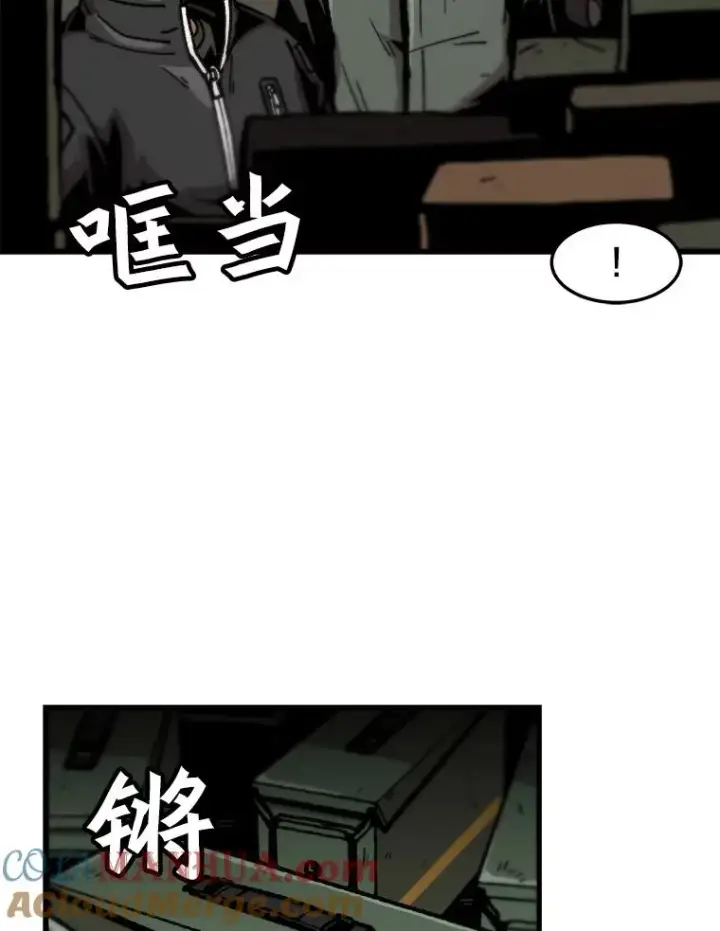 《孤雄升级》70.恶魔之眼图76