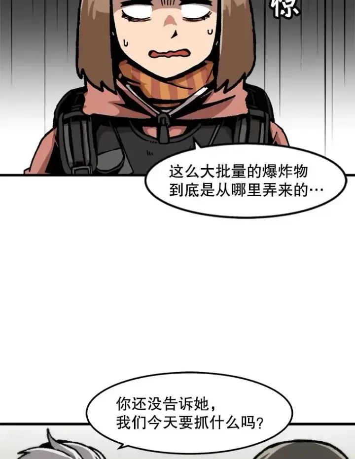 《孤雄升级》70.恶魔之眼图80