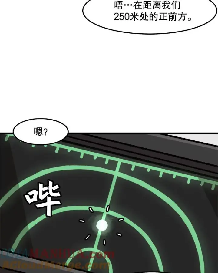 《孤雄升级》71.狩猎魔像图10