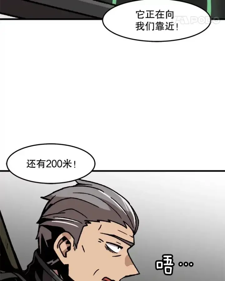 《孤雄升级》71.狩猎魔像图11