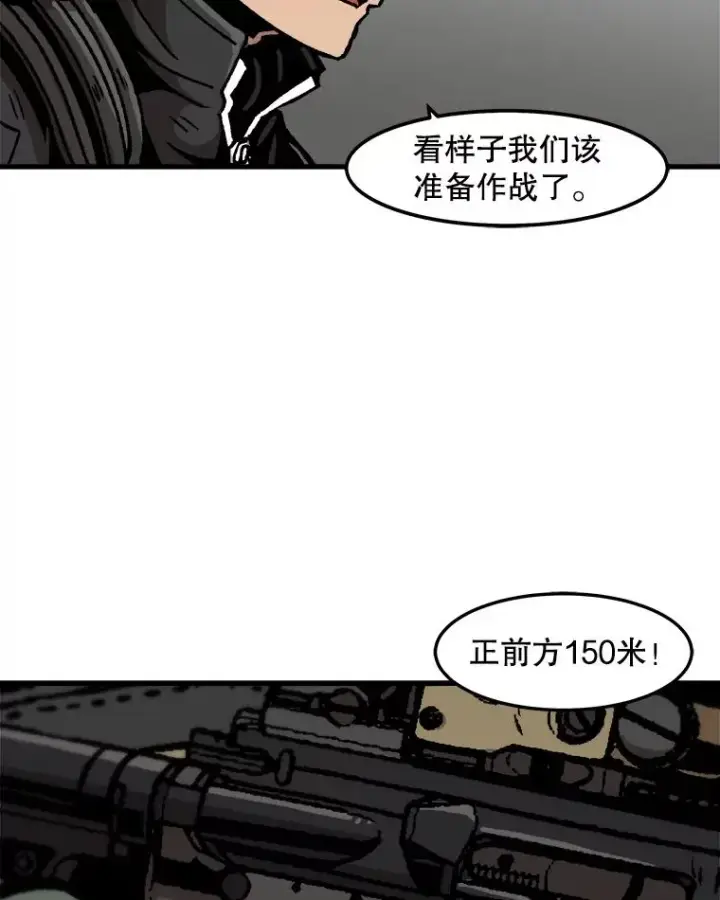 《孤雄升级》71.狩猎魔像图12
