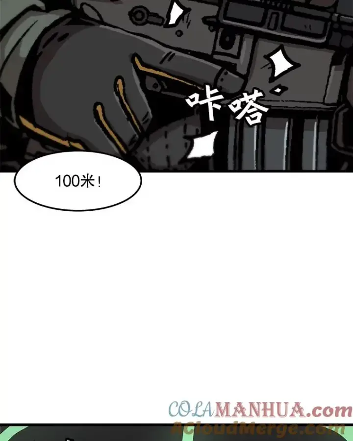 《孤雄升级》71.狩猎魔像图13