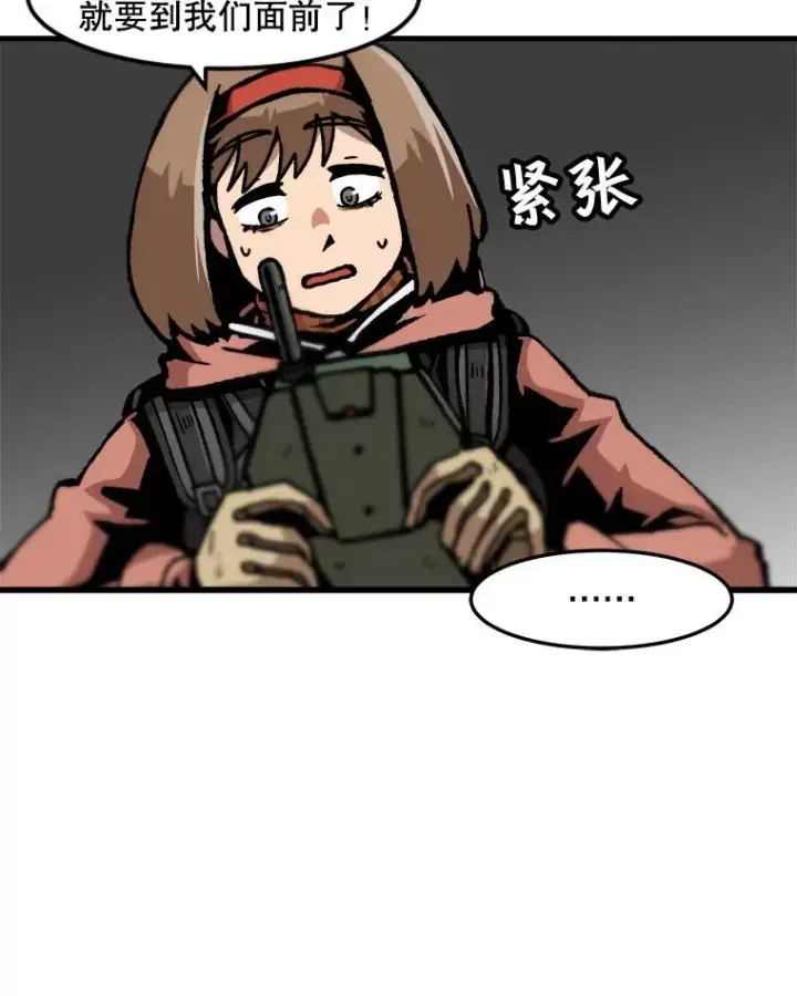 《孤雄升级》71.狩猎魔像图15