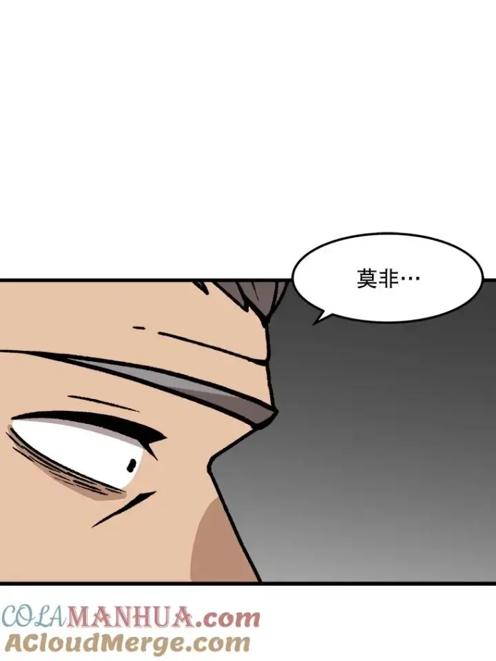 《孤雄升级》71.狩猎魔像图19