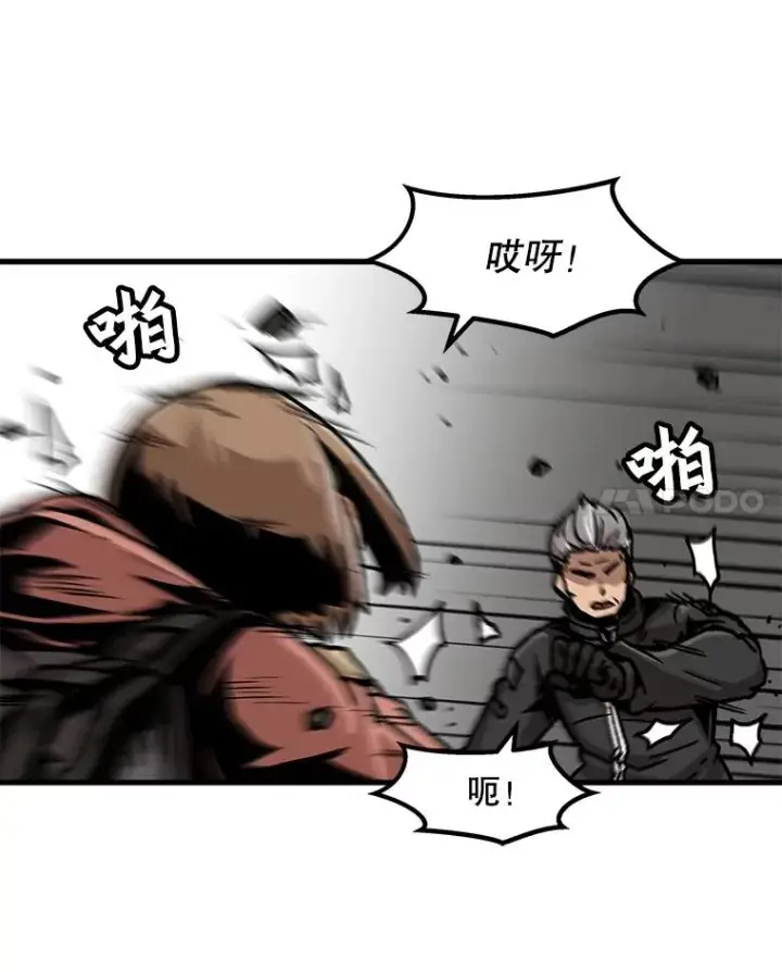 《孤雄升级》71.狩猎魔像图27