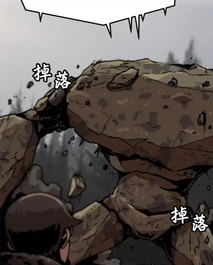 《孤雄升级》71.狩猎魔像图32