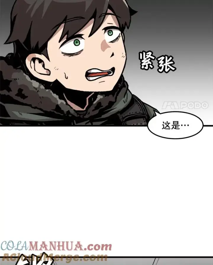《孤雄升级》71.狩猎魔像图34
