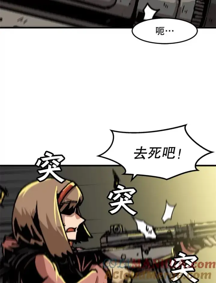 《孤雄升级》71.狩猎魔像图40