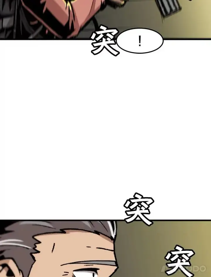 《孤雄升级》71.狩猎魔像图41