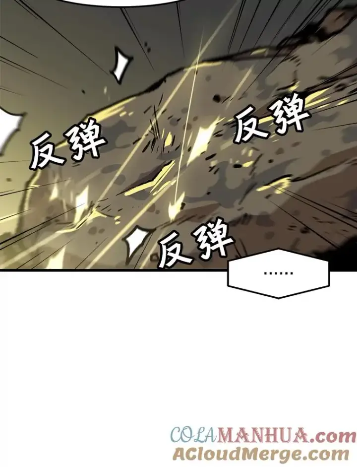 《孤雄升级》71.狩猎魔像图43