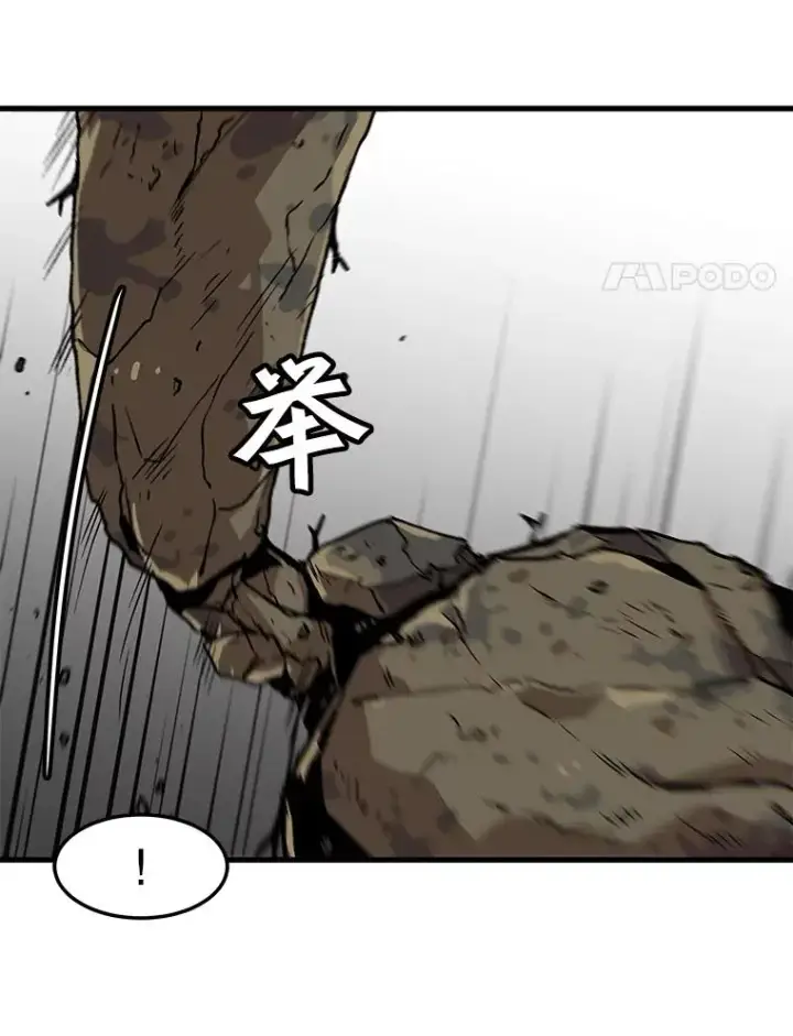 《孤雄升级》71.狩猎魔像图44