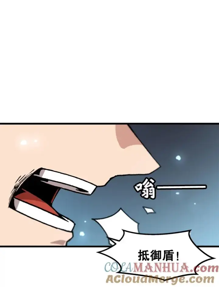 《孤雄升级》71.狩猎魔像图46