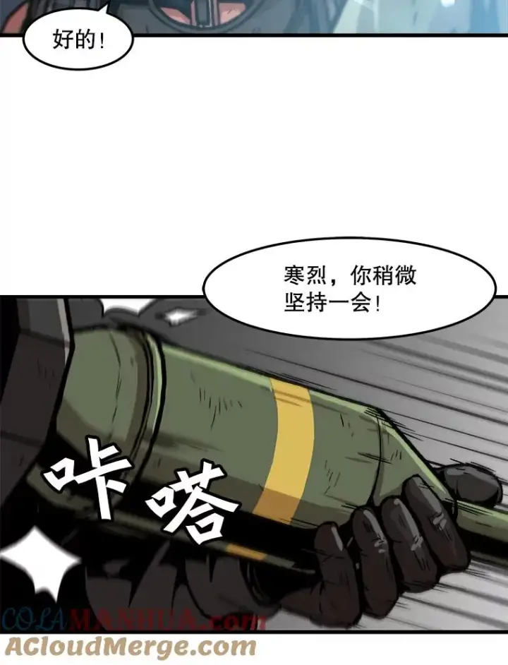 《孤雄升级》71.狩猎魔像图49