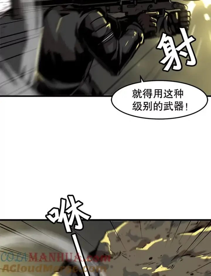 《孤雄升级》71.狩猎魔像图52