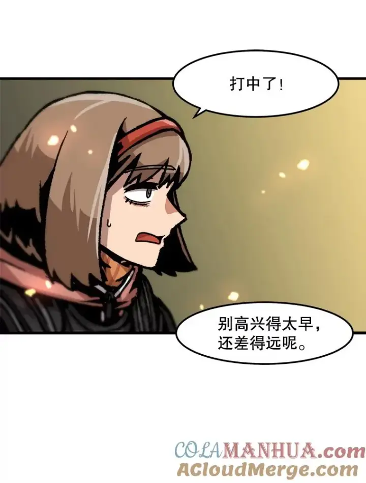 《孤雄升级》71.狩猎魔像图55