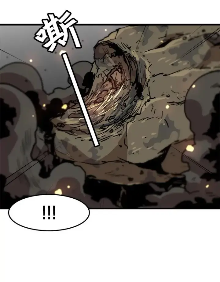 《孤雄升级》71.狩猎魔像图56