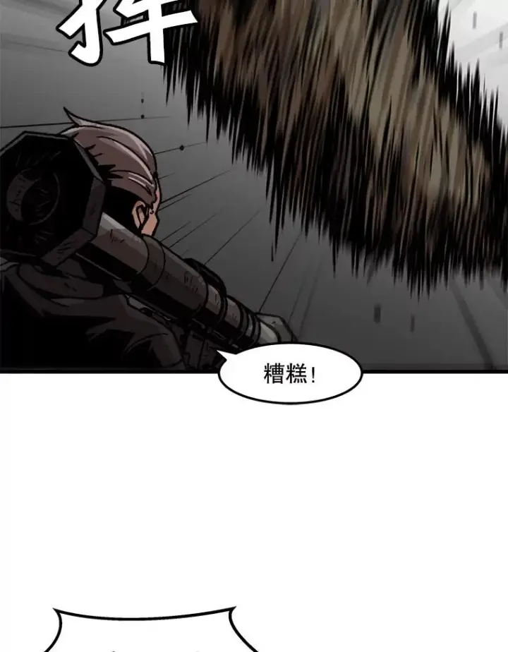 《孤雄升级》71.狩猎魔像图59