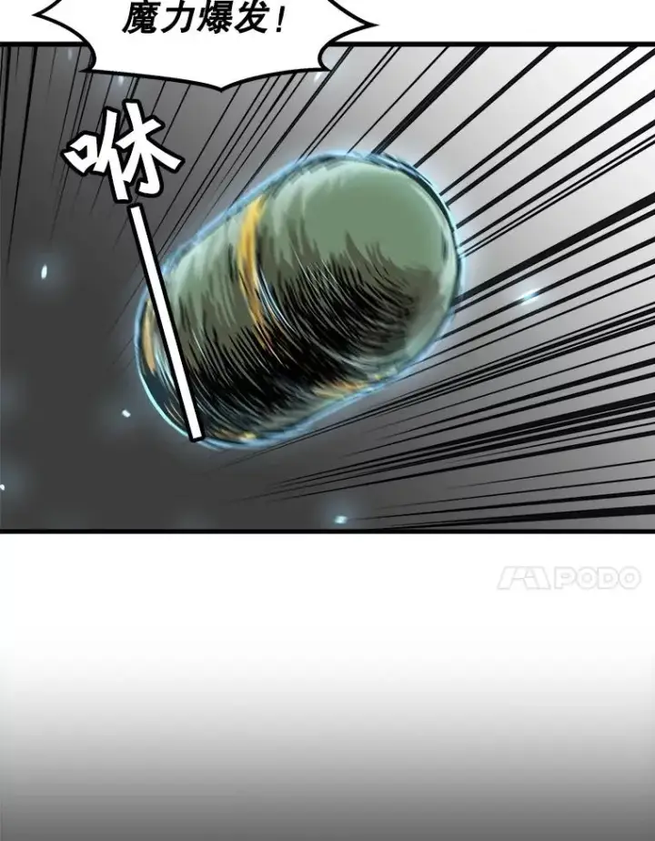 《孤雄升级》71.狩猎魔像图60