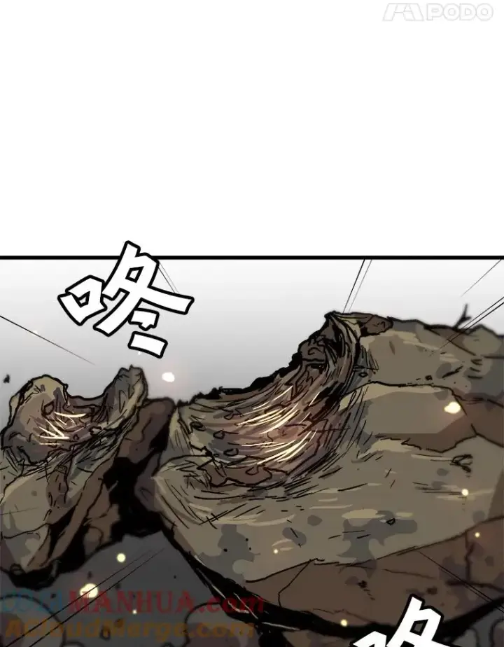 《孤雄升级》71.狩猎魔像图64