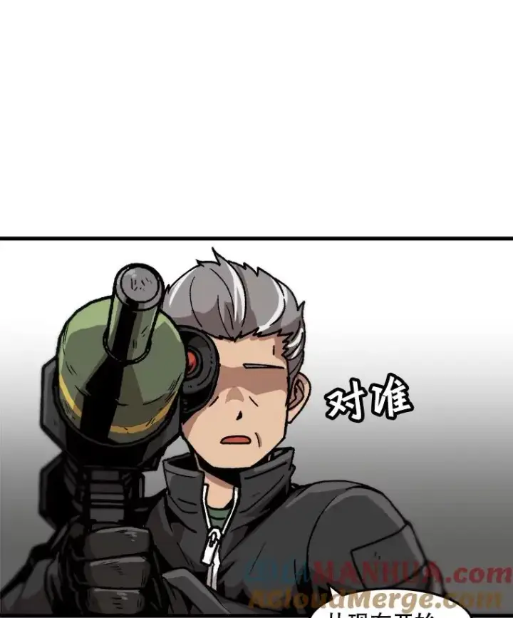 《孤雄升级》71.狩猎魔像图76