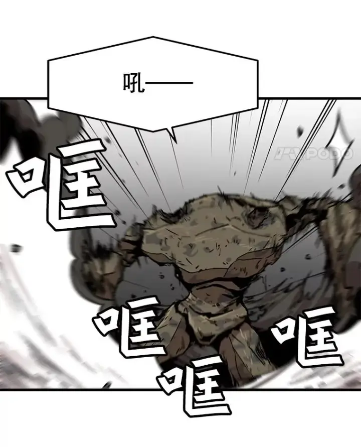 《孤雄升级》72.攻克魔像图11