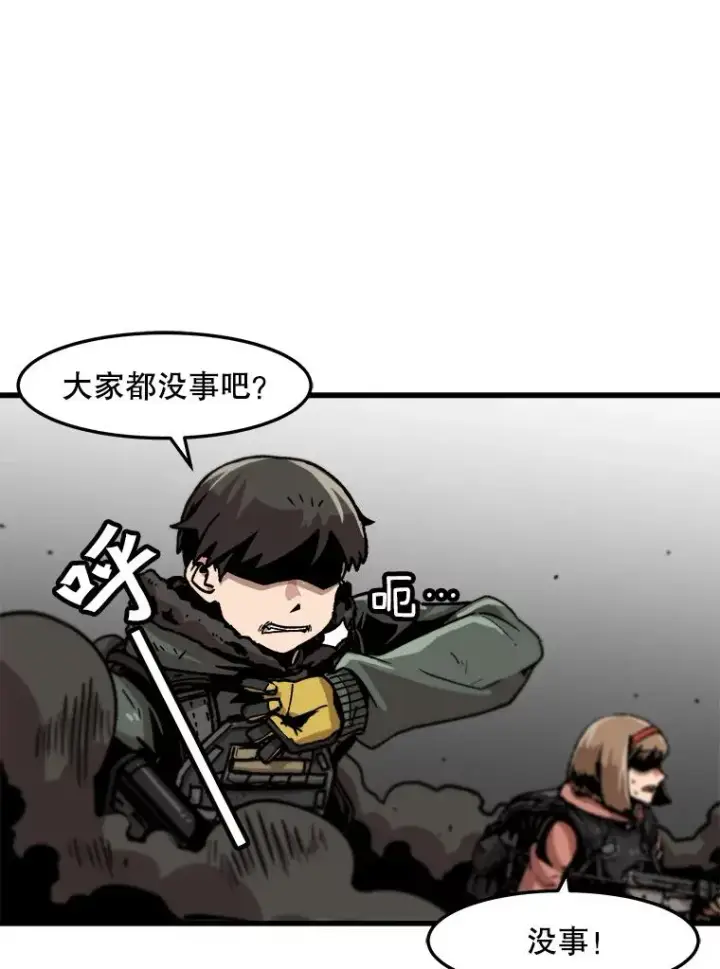 《孤雄升级》72.攻克魔像图12