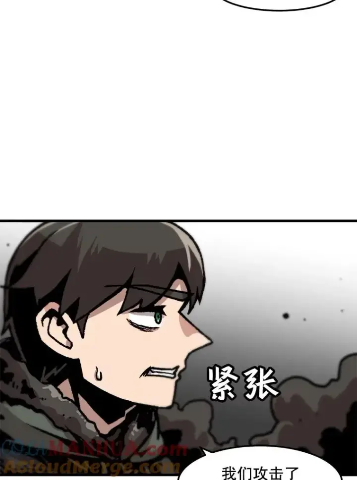 《孤雄升级》72.攻克魔像图13