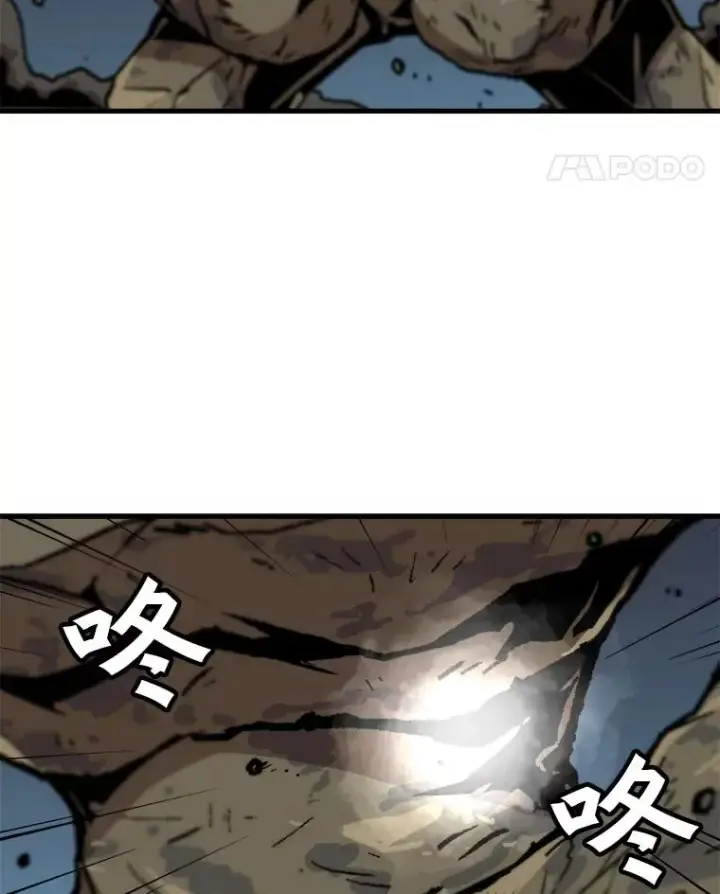 《孤雄升级》72.攻克魔像图24