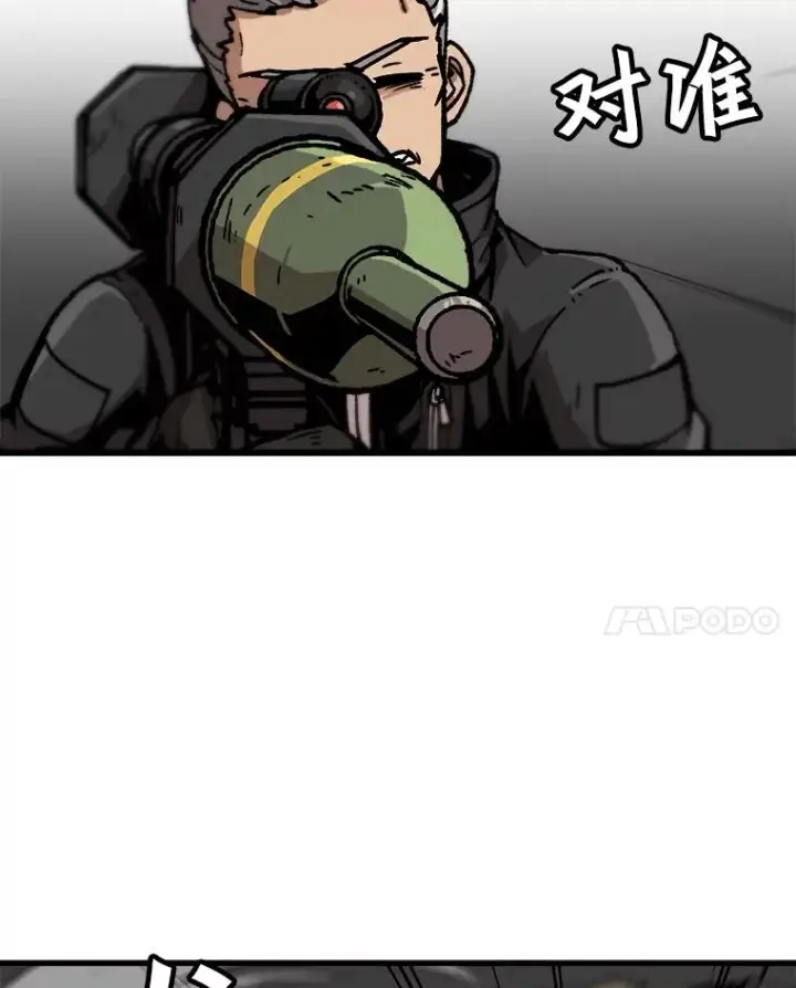 《孤雄升级》72.攻克魔像图27