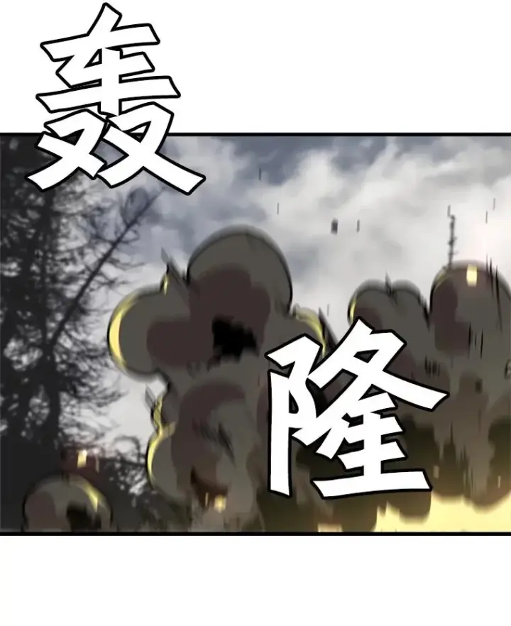 《孤雄升级》72.攻克魔像图3