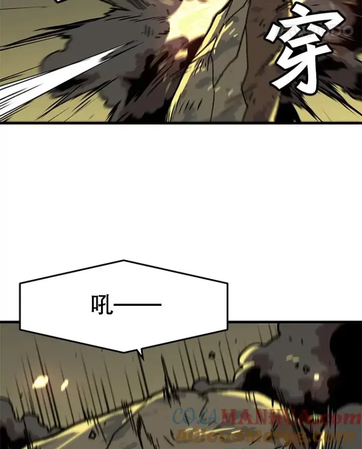 《孤雄升级》72.攻克魔像图31