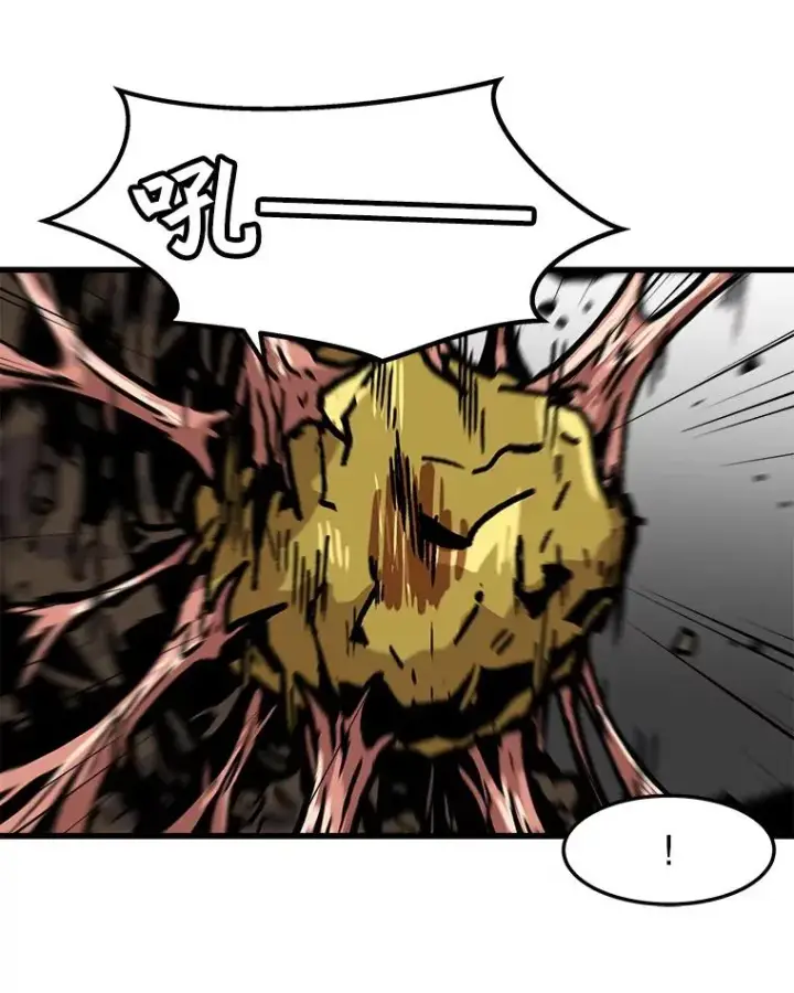 《孤雄升级》72.攻克魔像图35